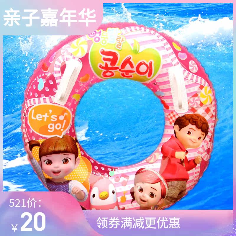 清仓加厚带把手儿童成人游泳圈婴幼儿泳圈男女儿童动画泳圈卡通