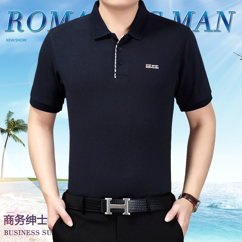 夏装大码男装中老年男式棉短袖翻领休闲T恤衫中年爸爸棉运动汗衫在类目 男装, T恤中 - 来自Buy2taobao.com提供专业的淘宝代购服务