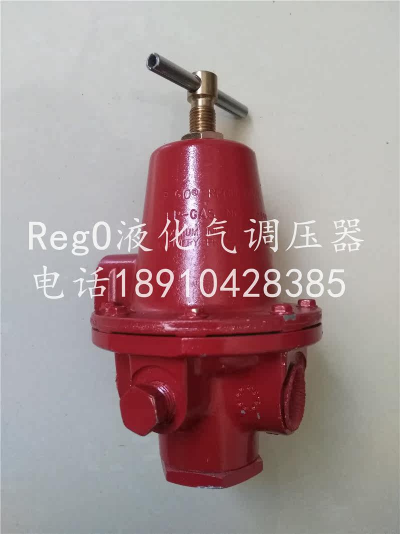 American original REGO1584VN liquefied gas pressure reducing valve force high 1588VN gas pressure regulator