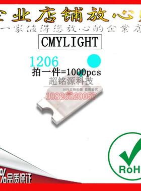 贴片led1206冰蓝色灯珠 3216高亮冰兰光 浅蓝色LED SMD发光二极管