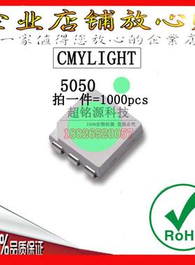 5050冰蓝色贴片led灯珠 冰蓝光 冰兰色浅蓝高亮SMD LED发光二极管