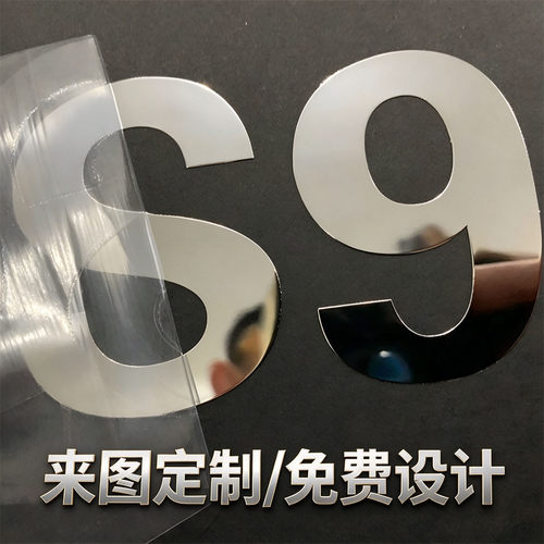 金属镍标防水uv转印贴