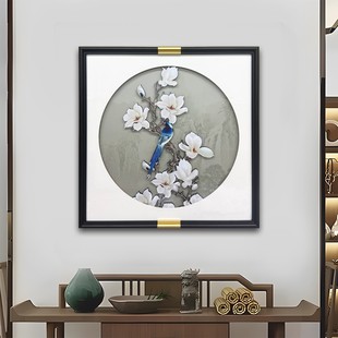 新中式玄关立体雕刻装饰画图餐厅书房茶厅走廊挂画玉兰花鸟6060