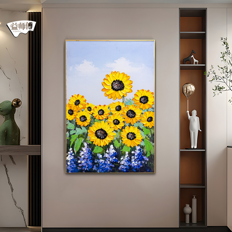 现代简约立体手工油画 花卉肌理玄关挂画客厅装饰画 向日葵80120图片