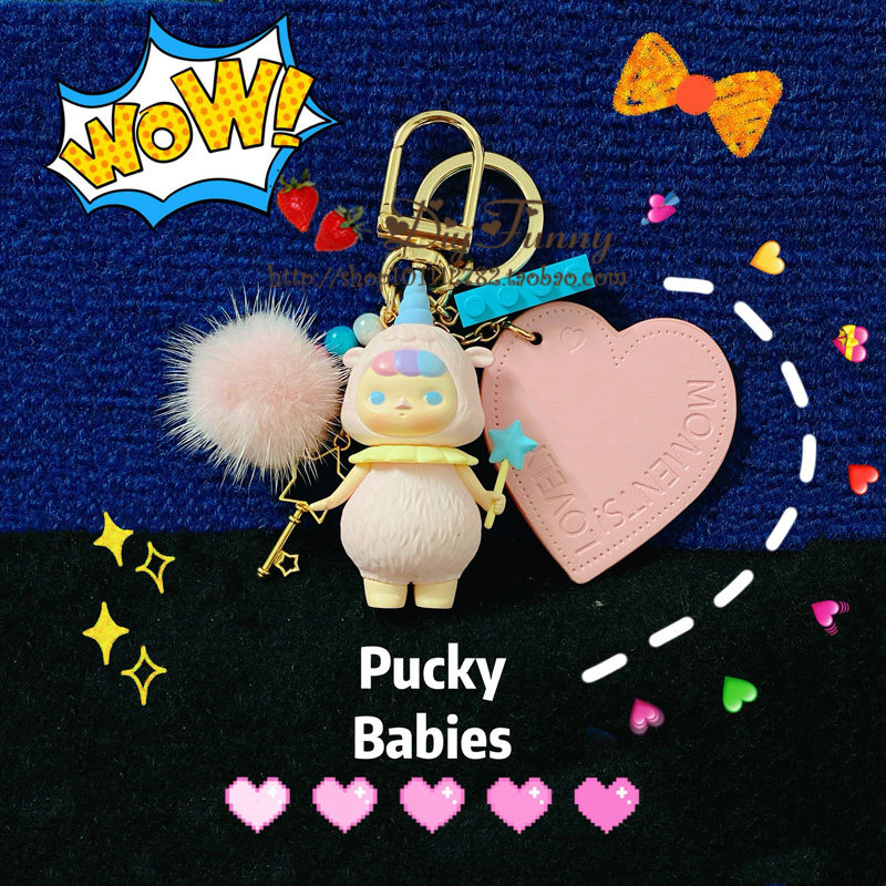 潮玩盲盒pucky毕奇森林精灵独角兽卡通可爱钥匙扣ins挂件创意包邮