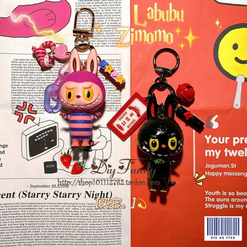 泡泡玛特派大星吉祥钥匙扣挂件