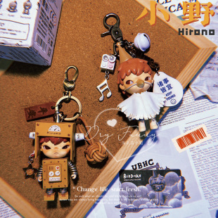 泡泡玛特潮玩小野hirono小小使坏包挂件汽车钥匙扣钥匙链生日礼物