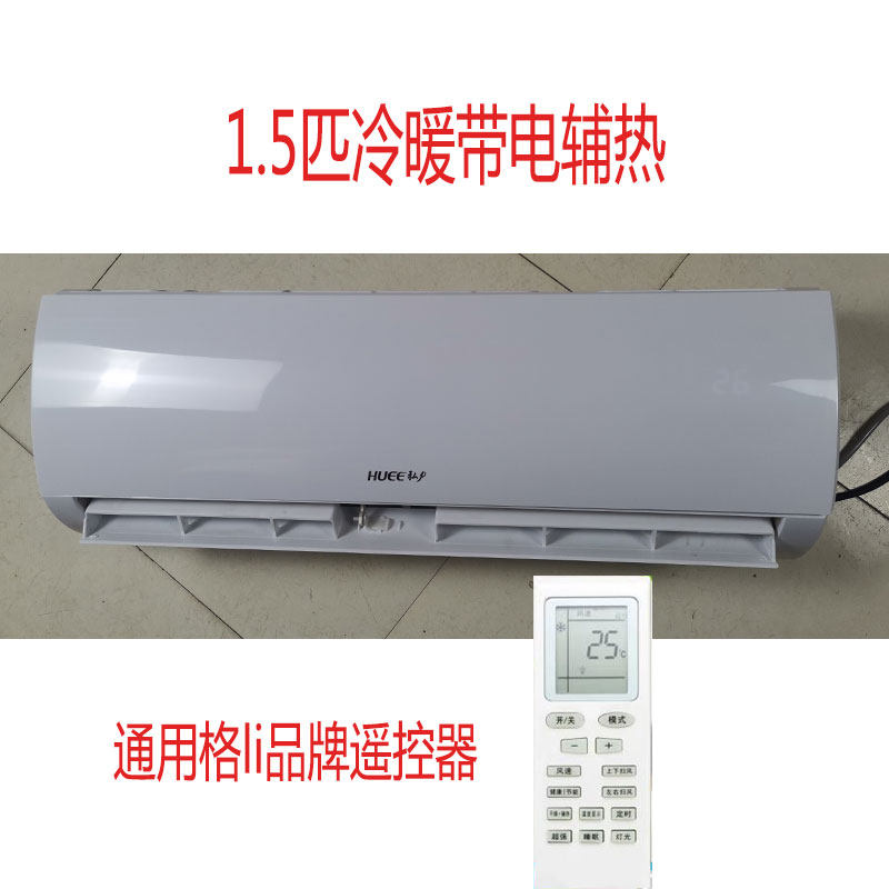 空调单内机空调室内机配件大全挂机柜机单买单买定频内机维修适用