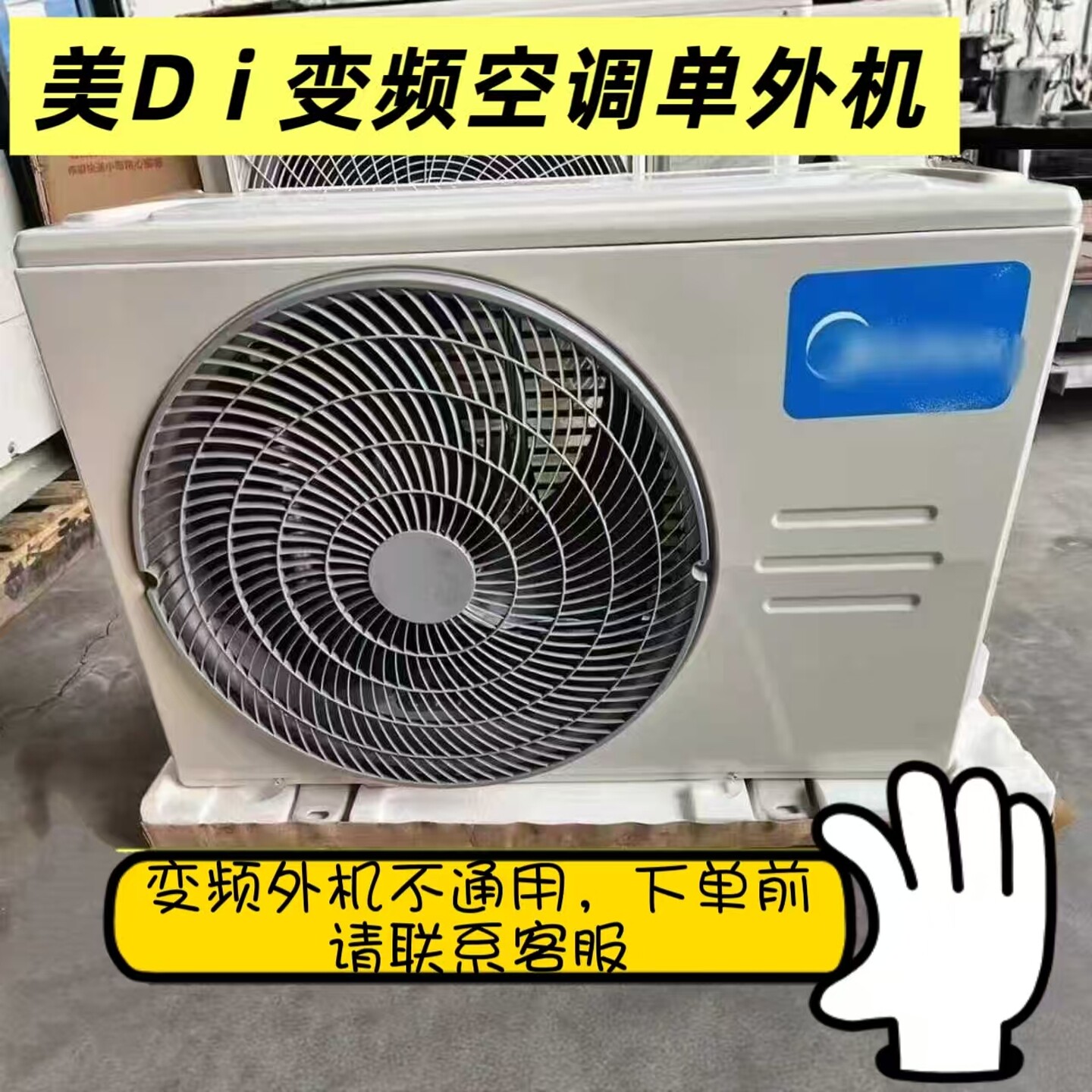 空调外机单买单卖变频空调单外机制冷配件1P1.5P2P外机