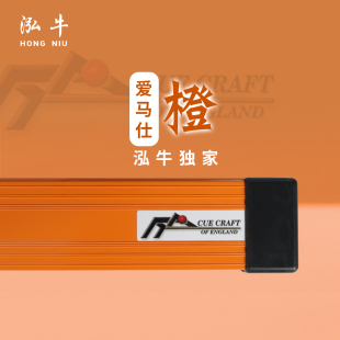 CC杆盒英国原装Cue Craft台球杆盒双槽通杆铝合金杆盒斯诺克中八