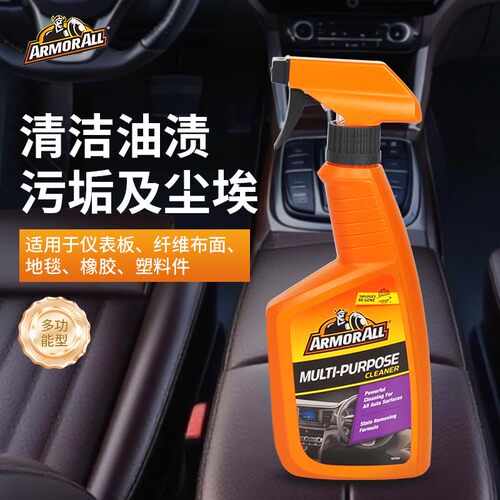 ARMORALL牛魔王全能清洁液汽车内饰皮革仪表台漆面玻璃地毯清洁液
