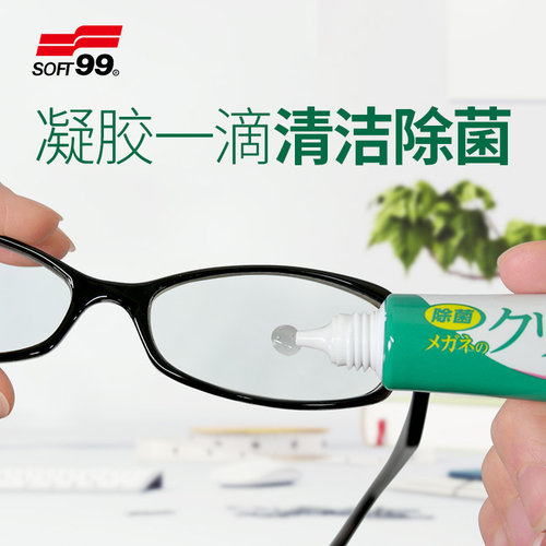 日本进口原装进口正品 去污除菌 温和配方