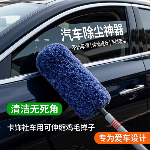 防勾丝加厚加粗不锈钢杆扫灰尘