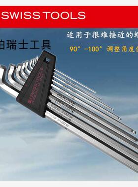 进口瑞士 PB SWISS TOOLS 超短销头内六角扳手套装 PB 2222.LH-10