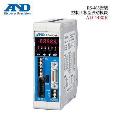 日本AND艾安得RS-485安装