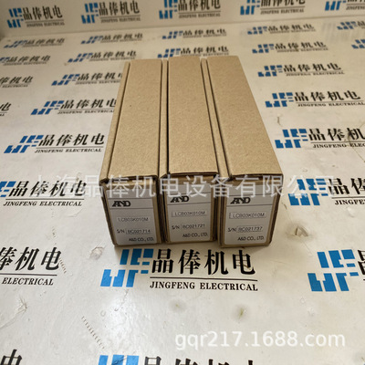 日本精器NIHONSEIK流量