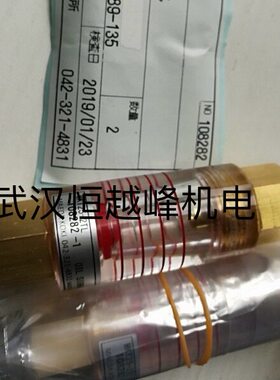 日本前田流量计MKC45-8TW MKCTV20-2T MKTV25-3TL流量开关全新