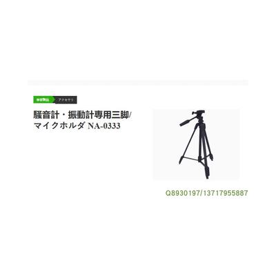 ACO声级计/测量仪三脚架/
