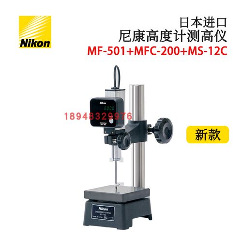 现货原装正品NIKON尼康测