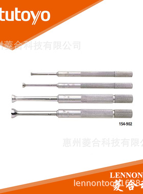 日本三丰146-122测量范围0~25mm 凸缘Φ12.7*0.75 凹槽千分尺