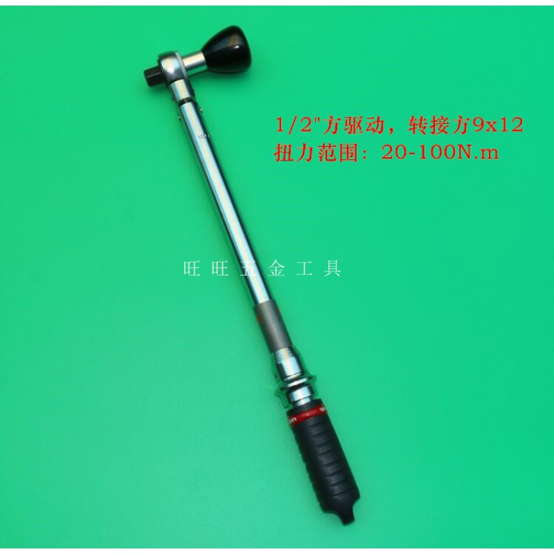 法国FACOM20~350Nm可换棘