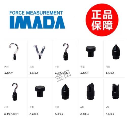 正品日本IMADA依梦达推拉