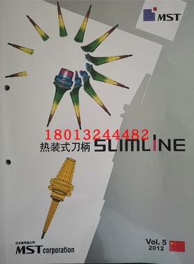 A63-SLRA4-95-M42 SLRB6 8 10 12 16恩司迪MST热装热缩刀柄现货