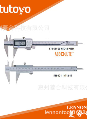 日本三丰 量程0~150mm 精度±0.02mmSPC输出加深尖爪卡尺 573-625