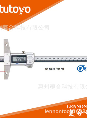 日本三丰数显深度尺571-251-10量程0~150mm IP67 特殊处理SPC输出