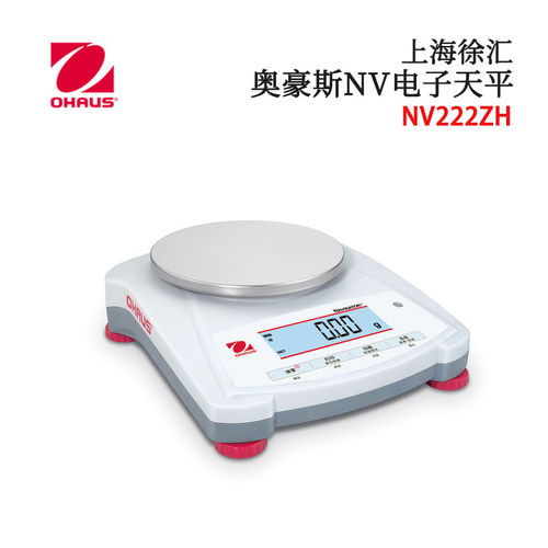 奥豪斯电子天平NVZH实验
