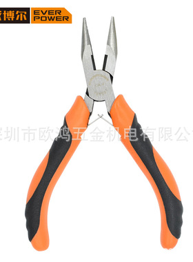 艾威博尔EVER POWER C系列迷尔尖嘴钳 尖咀钳 101301 4.5寸 130mm