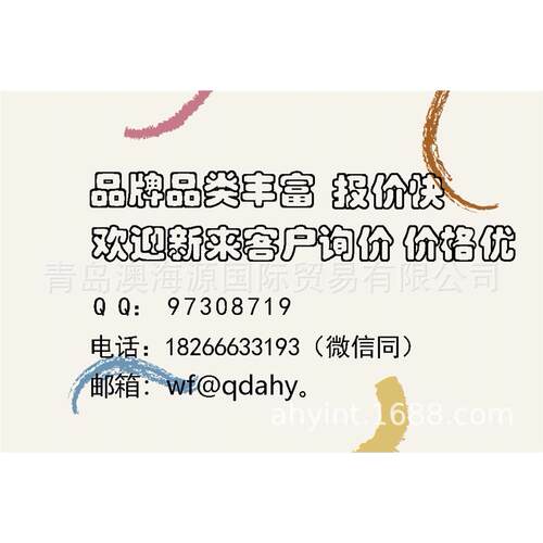 日本TOA/DKK东亚电波GST-