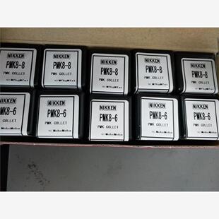 PMK8 需询价 3优惠销售 NIKKEN筒夹