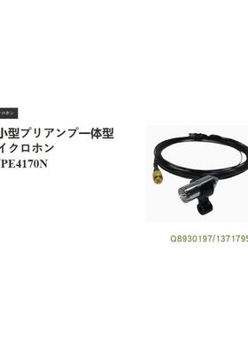 ACO紧凑型集成前置放大器麦克风TYPE4170N/4CH感测器的电源5006/4