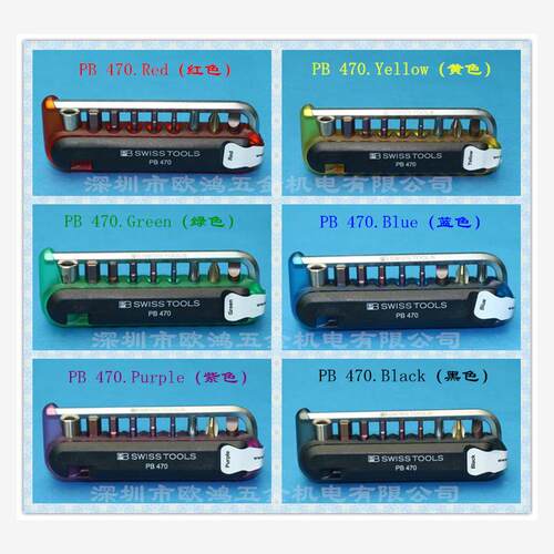 进口瑞士PBSWITOOL自行