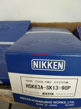 HSK63A-SK13-70P 90P日本NIKKEN刀柄刀柄 现货特价销售 有意咨询