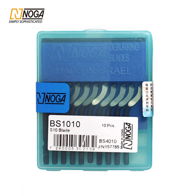 以色列诺佳(NOGA)BS1010/BS1012/BS1018/BS1019修边器/刮刀片