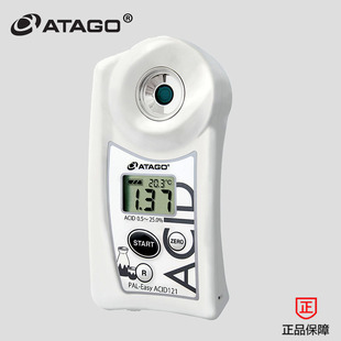 日本ATAGO数显食品酸度计PAL-EasyACID121清酒糖酸度计PAL-BX两用