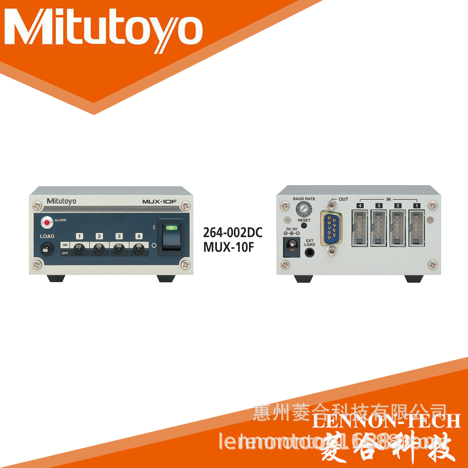 三丰RS232串口四路选择输出多路转换器 数据盒 264-002DC MUX-10F