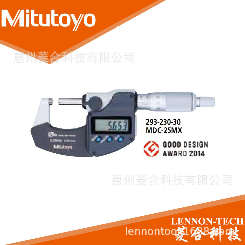 日本三丰量程25-50mm 数据输出防水防尘数显千分尺 293-231-30