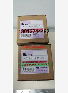 A63-SLK12-165   S42非标日本MST恩司迪热装热缩刀柄本体现货询价