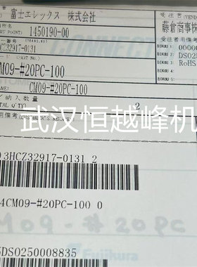DDK连接器插针CE01-#16S-1416-100 CE01-#16S-2024-100热销中