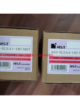 日本MST热装刀柄  A63-SLSA RA4 6 8-180-M67  需日本订货需询价