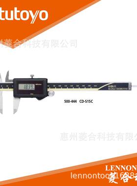 日本三丰 测量范围0~150mm太阳能带拇调太阳能ABS数显卡尺500-444