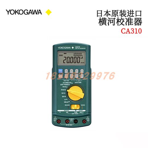 日本YOKOGAWA数显校准器C