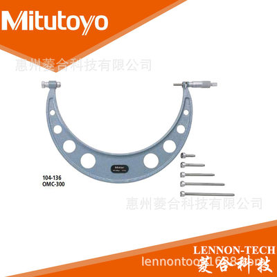 日本三丰50-150/100-200mm机械外径千分尺 104-161A 104-140A