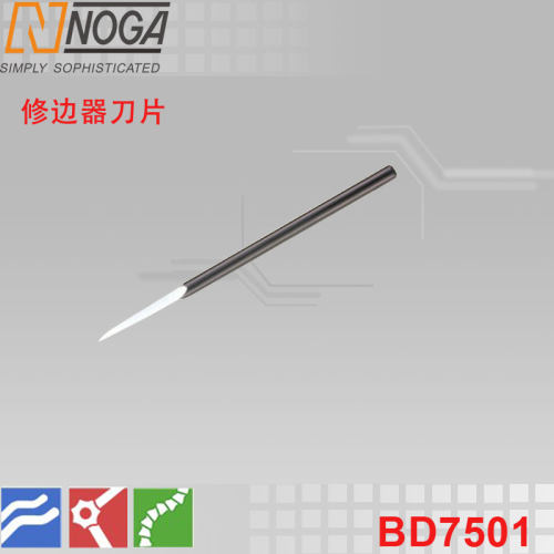 以色列制造原装诺佳(NOGA