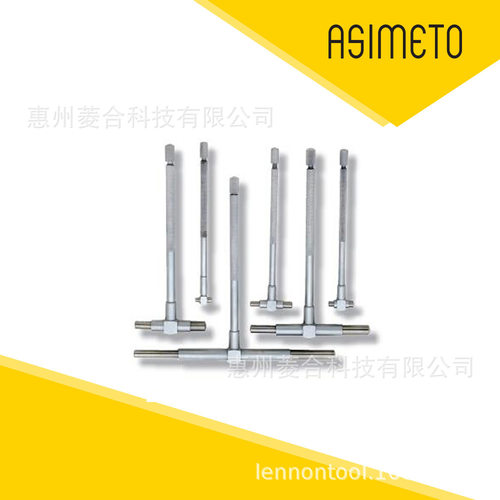 ASIMETO德国安度可调内径