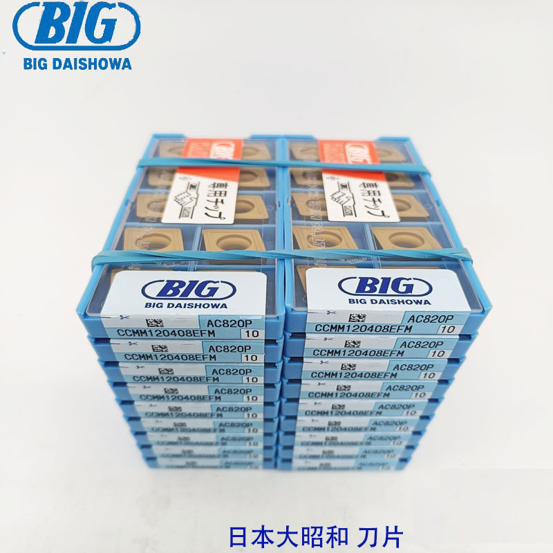 日本大昭和BIG机夹式刀片CCMM120408EFM AC820P ECGM03X102ELA H1 - 实物图
