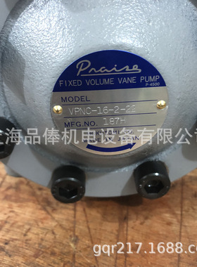 VPVF-T120-A1-FC-06日本北富HOKUTOMI定量叶片泵 VPNE-F70-2-21